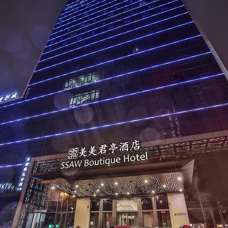 Ssaw Boutique Hotel Wenzhou Jiushan Lake Exterior photo