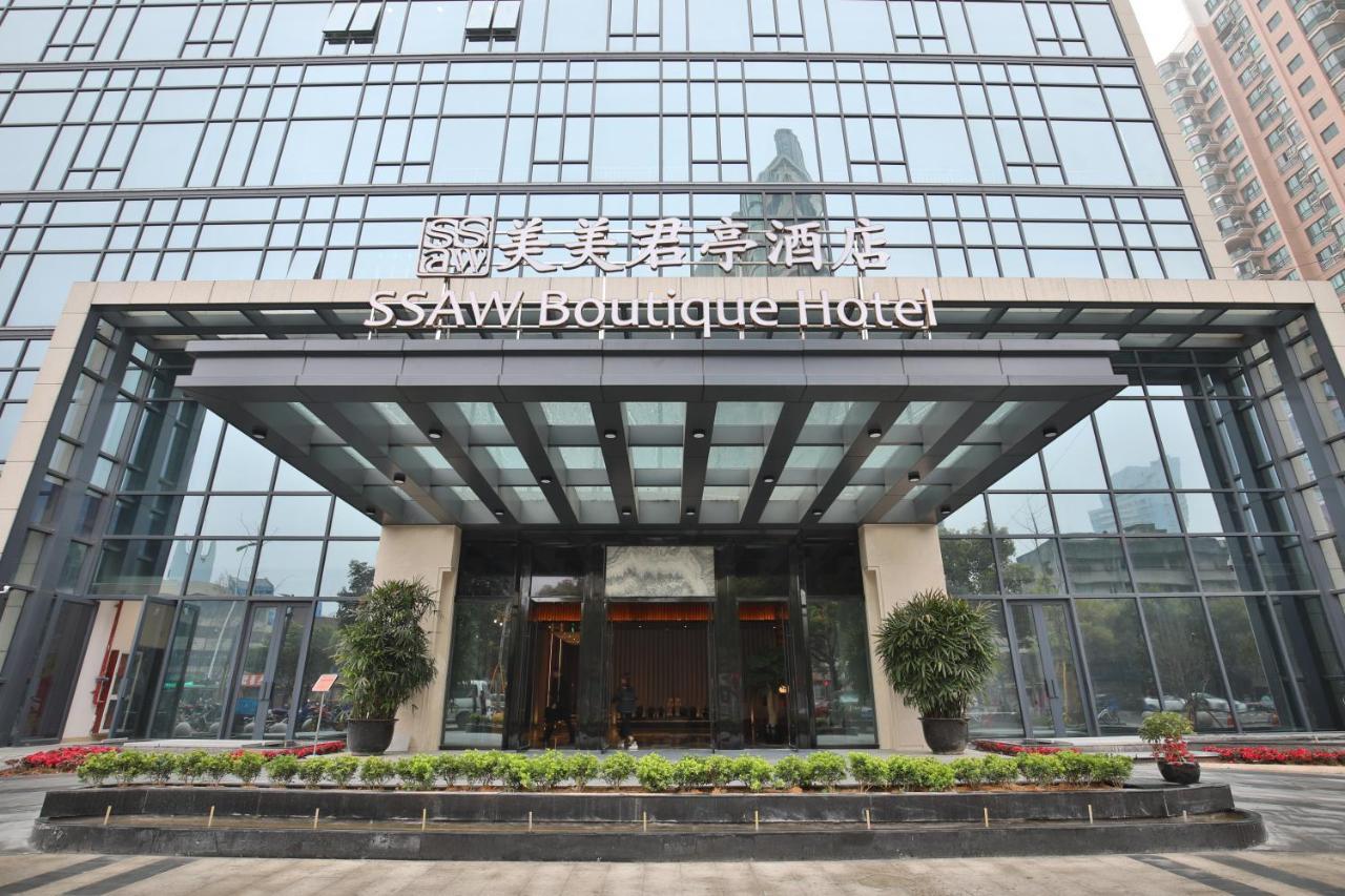 Ssaw Boutique Hotel Wenzhou Jiushan Lake Exterior photo
